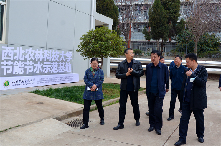 陕西省水利厅来校指导中水回收项目