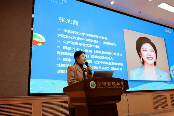 张海霞老师讲座_副本.jpg