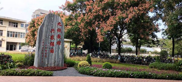 北校区八号教学楼北.jpg