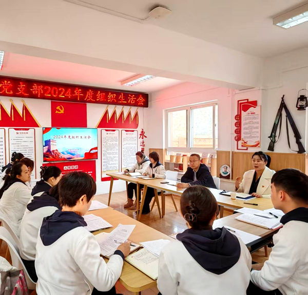 召开组织生活会会场全景_副本.jpg