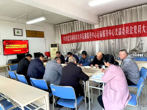 组织生活会照片_副本.jpg