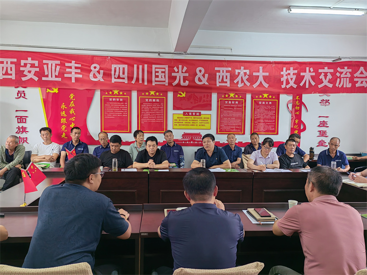 0.培训会.jpg
