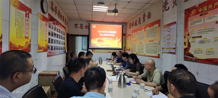 党课.jpg