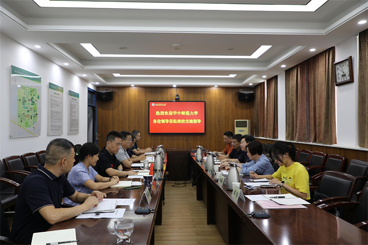 华中师范大学后勤保障部来访调研后勤工作