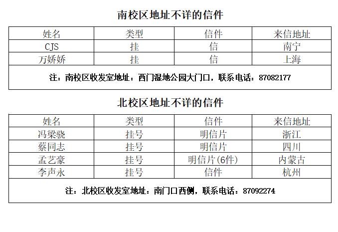 QQ截图20250912175959.jpg