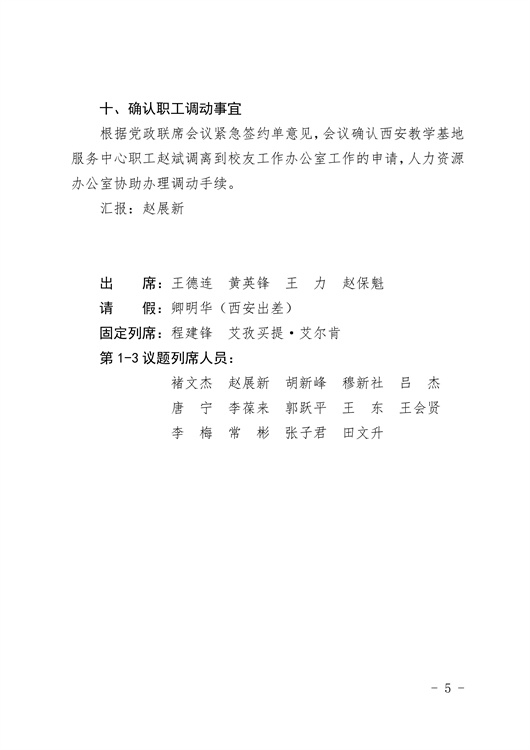 0ab1c761fbf84fc0a1ac6e6de4a1c526_05.jpg