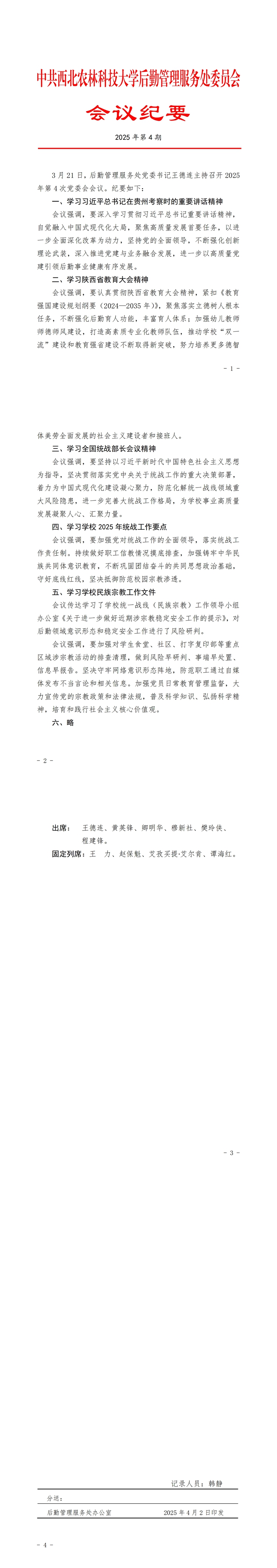 4558c472b59a465786aa918b5c8c5d04_00.jpg