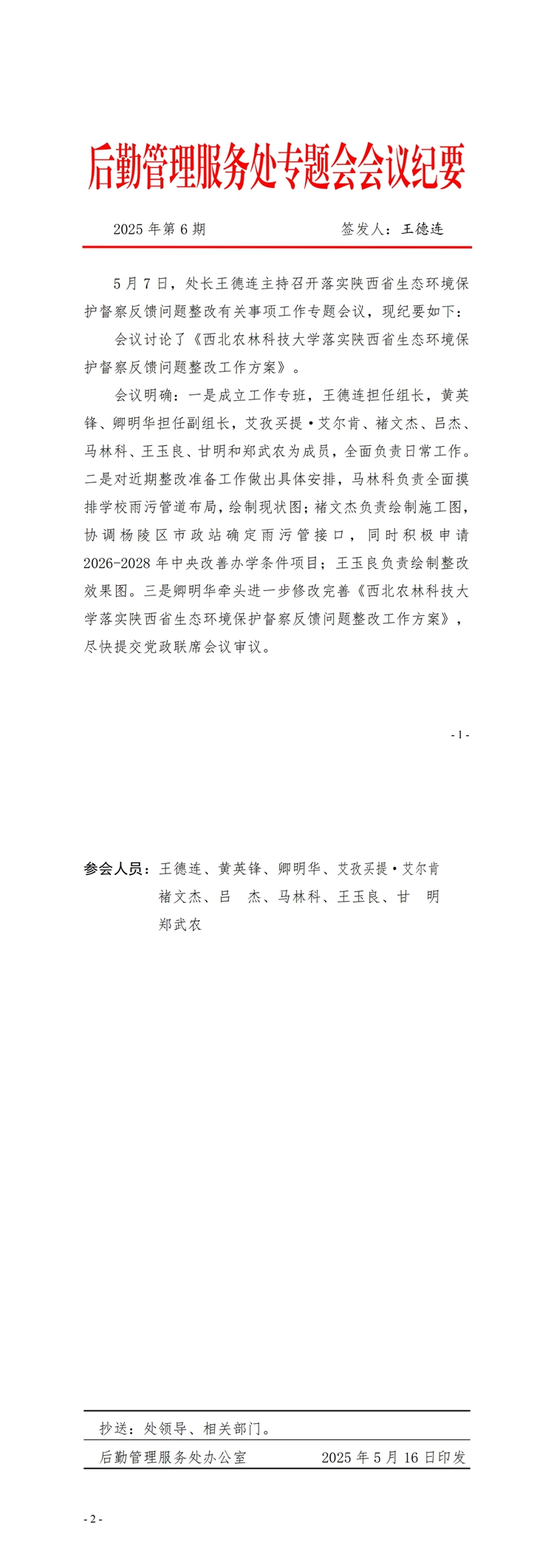 6_00.jpg