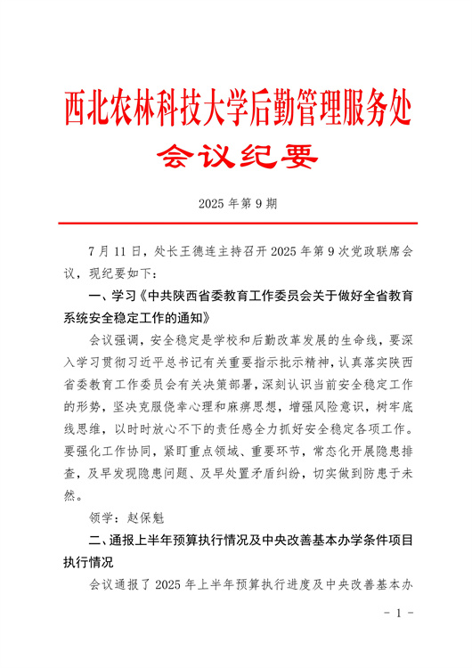f464c6dd52024785a2a950188eb40c85_01.jpg