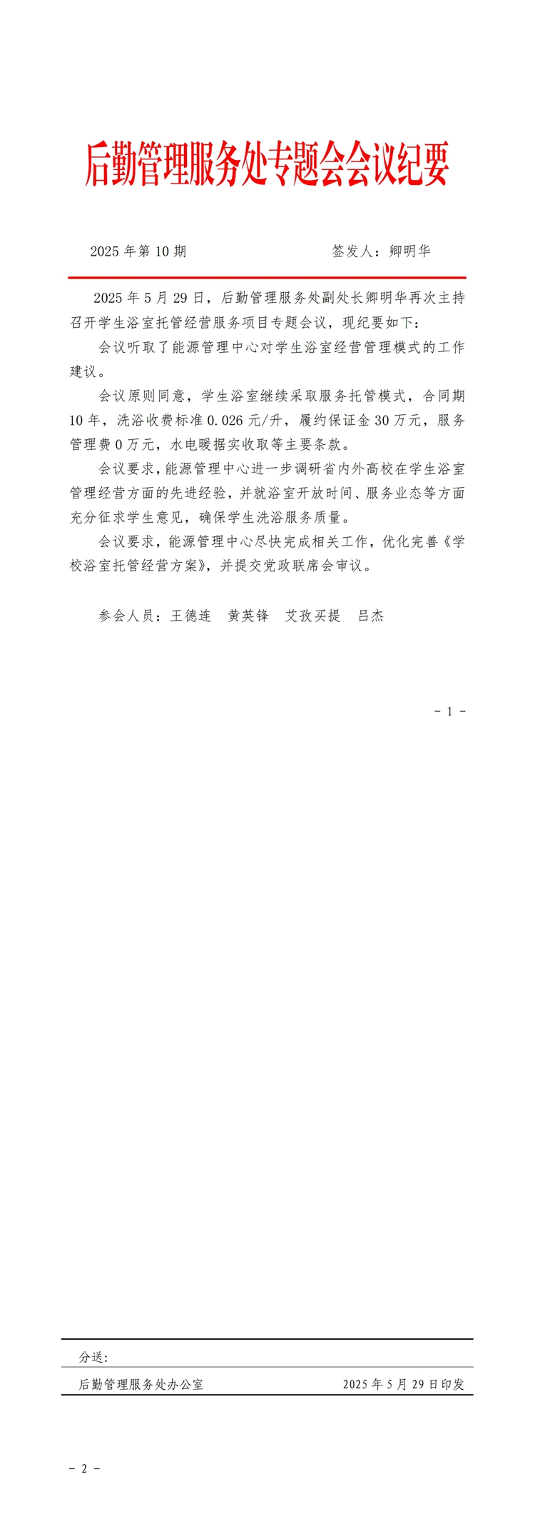 10_00.jpg