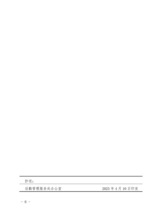 d359a90db5ab4eab8a330c0cbc3bae35_06.jpg
