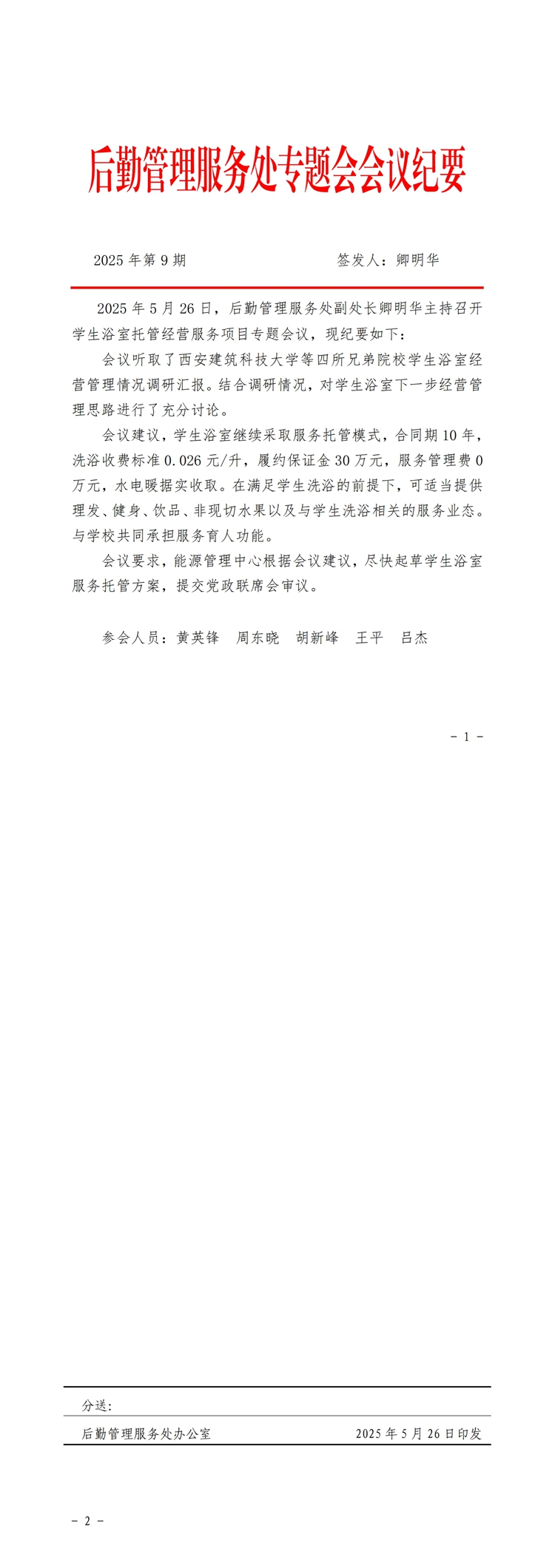 9_00.jpg