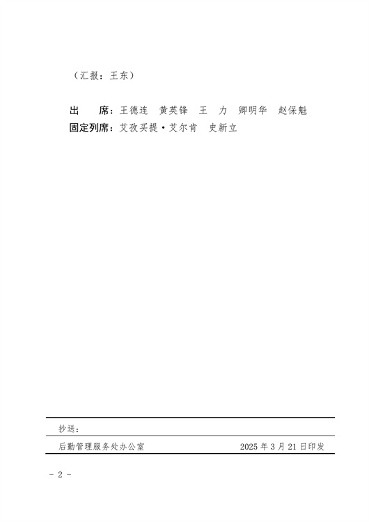 16e845aea7044757a026b2a59c038243_02.jpg