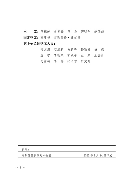 f464c6dd52024785a2a950188eb40c85_08.jpg