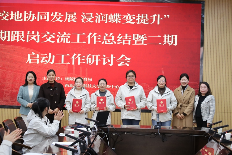 6 颁发优秀学员证书.jpg