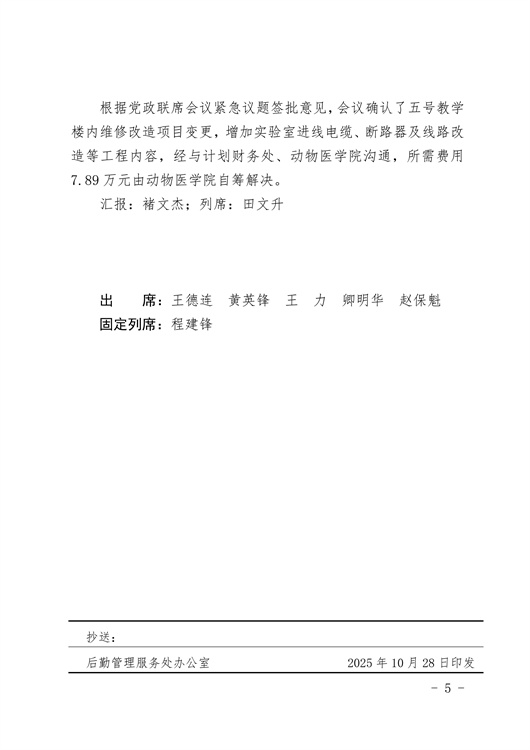 8ed6f191364a434bb5b097fa08b66b85_05.jpg
