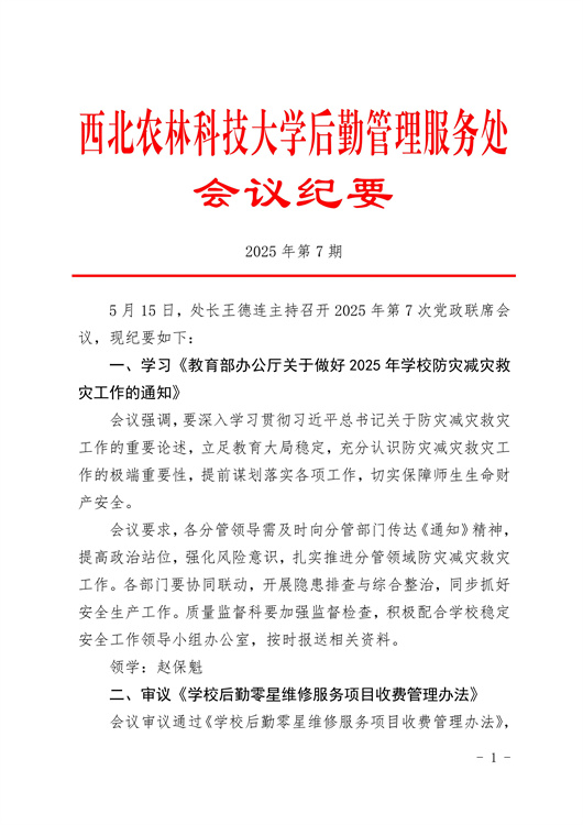 1ba2f5009e5a48d5a40fadb7b54242ae_01.jpg