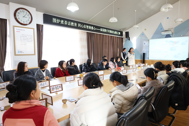 1 家长话教育.jpg