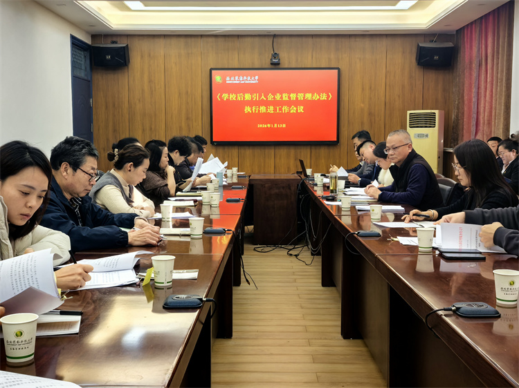 后勤企业代表推进会 (2).jpg