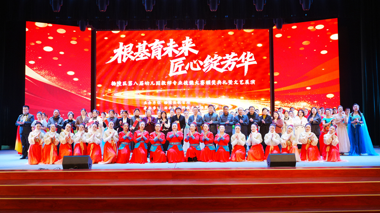 区校融合育新苗&nbsp;以赛促教共成长