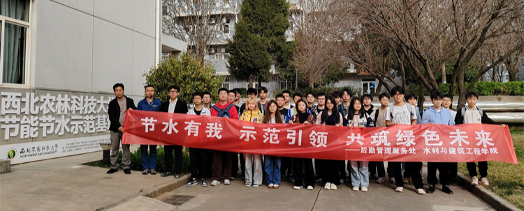 节水实践课堂：以水育人，播种绿色未来