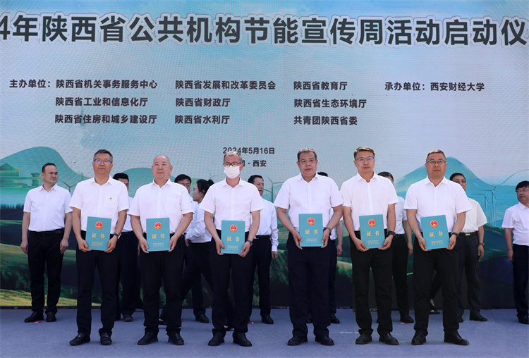 我校节水工作获国家级表彰