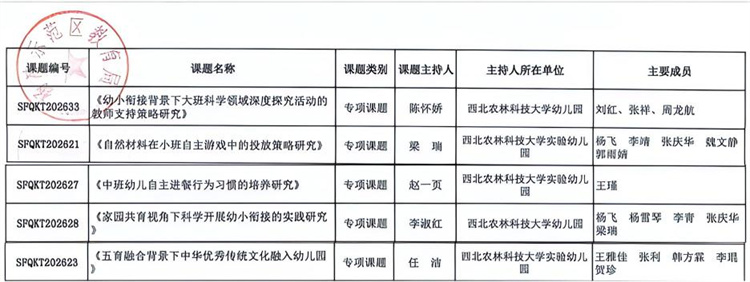 文件截图2.jpg