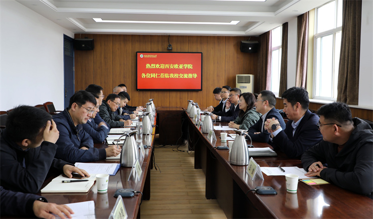 西安欧亚学院来校调研基建与后勤工作