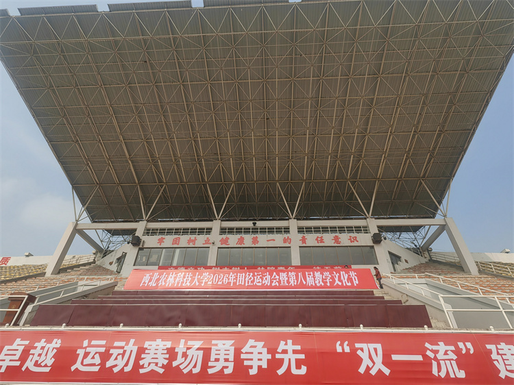 主席台桌椅、展板摆放整体面貌.jpg
