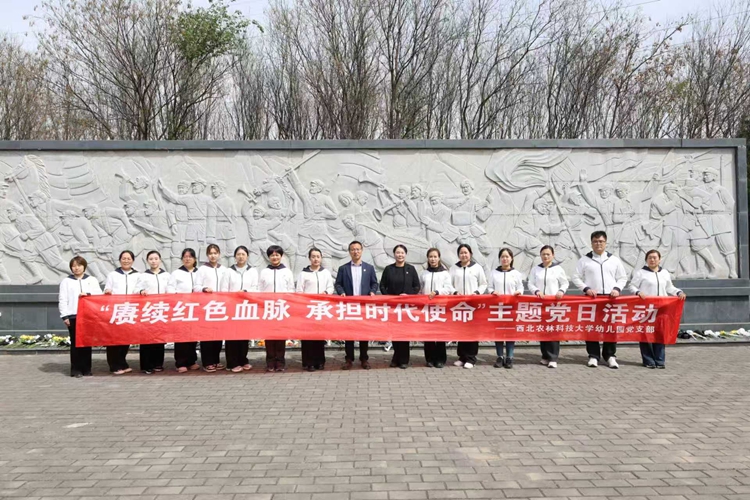 主题党日合影留念.jpg