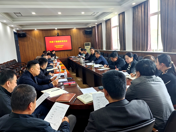 【学习教育】守规矩 担责任 做表率