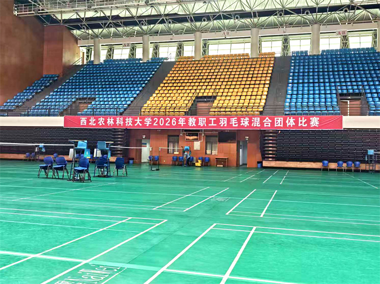 【南区物业服务中心】圆满完成教职工羽毛球混合团体赛事保障工作