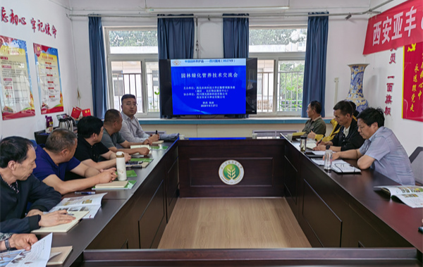 培训会1.jpg