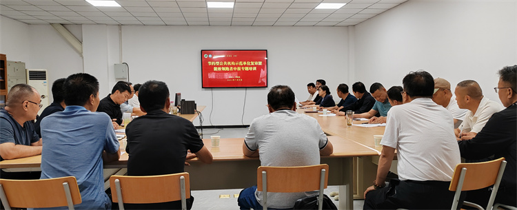 以评审促提升，深入推进节约型高校建设