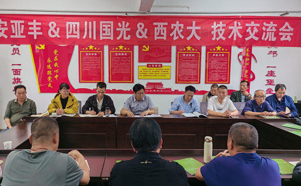 培训会.jpg