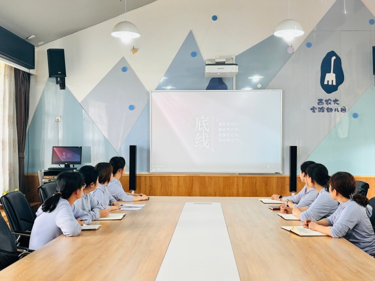 观看警示教育片.jpg
