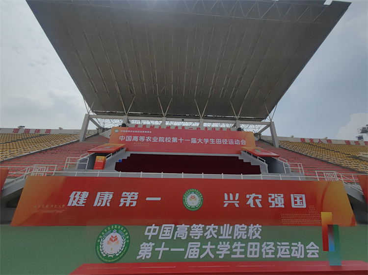 布置好的主席台全貌.jpg
