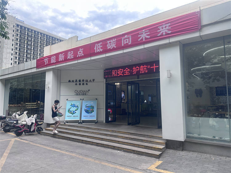 设置展板、悬挂横幅.jpg