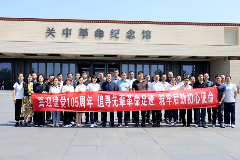 追寻先辈革命足迹&nbsp; &nbsp;筑牢后勤初心使命
&nbsp; &nbsp;&nbsp;