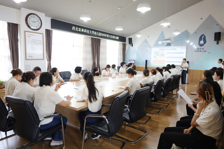 5 班主任岗位竞聘.jpg