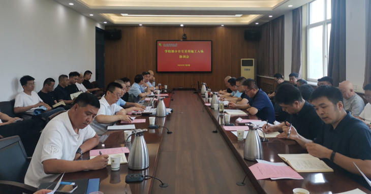 会议背景.jpg