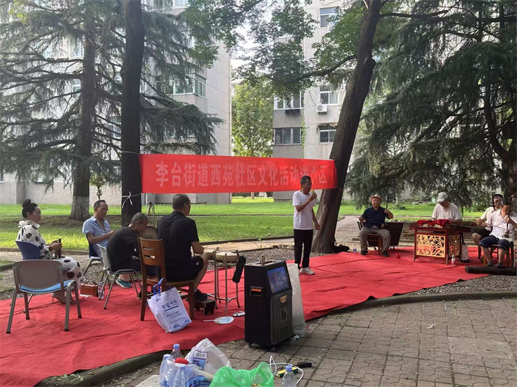 与西苑社区联合开展社区文化活动进小区.jpg