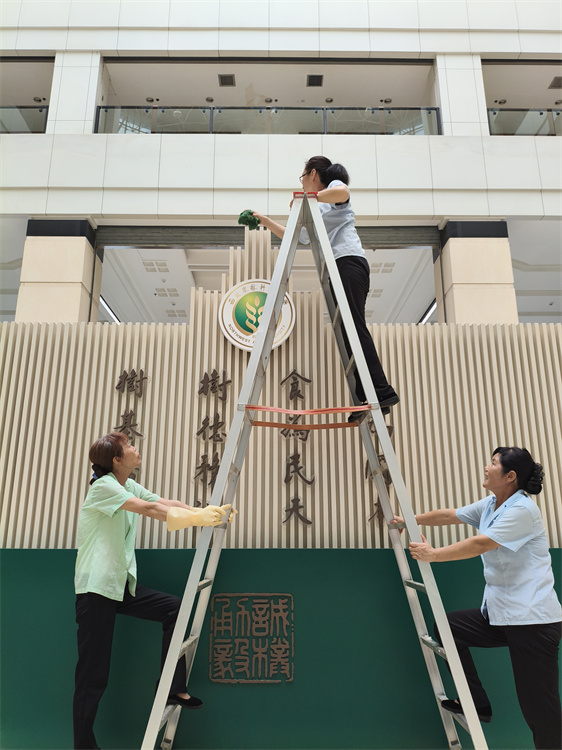 7.卫生清理2.jpg