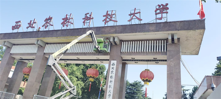 北校南大门檐口涂料修复.jpg