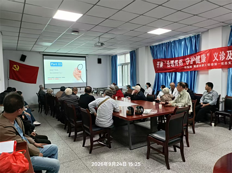 微信图片_20260924160831_91_22.jpg