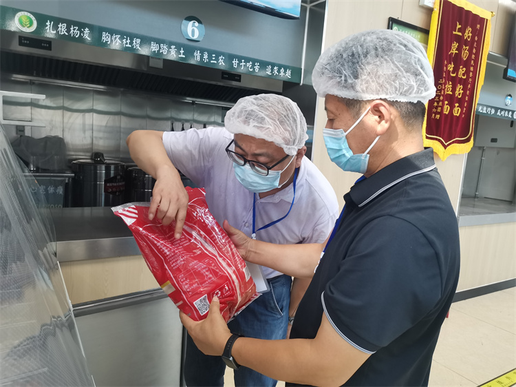原材料检查.jpg