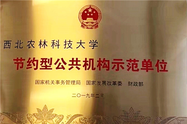 国内多家媒体聚焦我校合同节水浴室