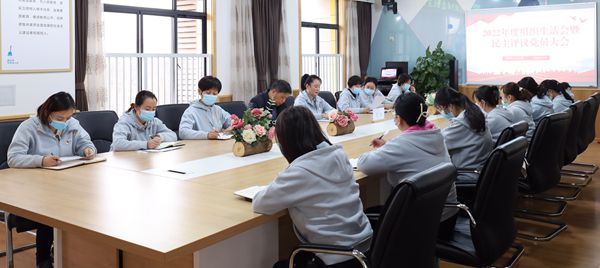 7e64cf483f204f75999ca8e164afa647.jpg 组织生活会_副本.jpg