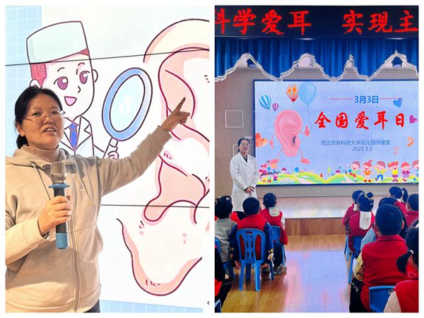 fc76345108cb4fda9c0248c47f743093.jpg 爱耳日_副本.jpg