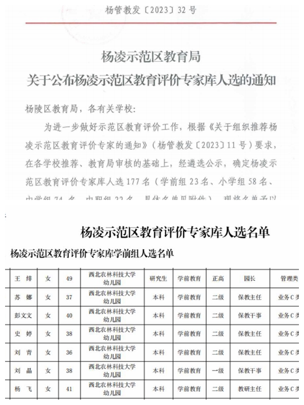 3d5abcf55a804cf4a20472281a837f62.jpg 光影魔术手拼图.jpg